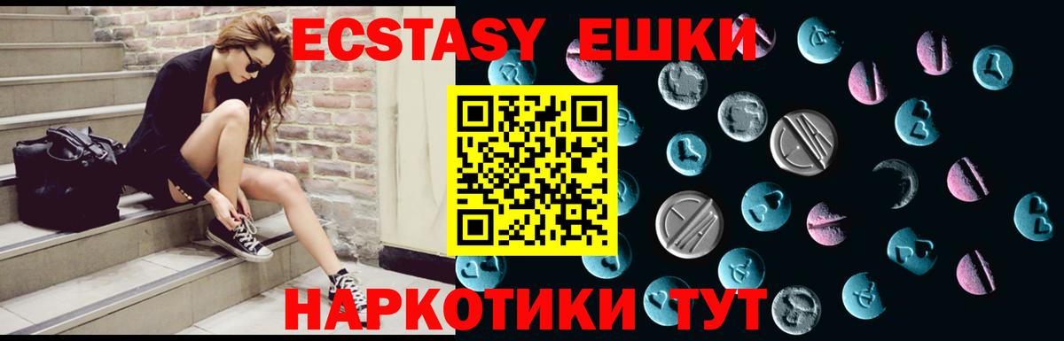 Ecstasy louis Vuitton  Ecstasy таблы  Экстази  Керчь  Вход с VPN 