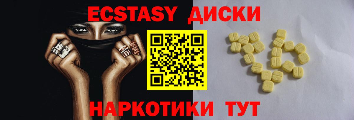 APVP СОЛЬ   Бошки Шишки  Керчь  ГАШИШ  МЕТАМФЕТАМИН  Вход с VPN  МЕФ кристаллы  COCAIN  Конопля 