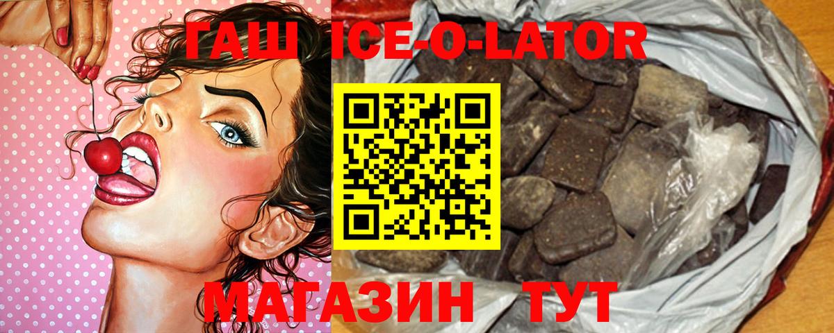 ГАШИШ VHQ Керчь