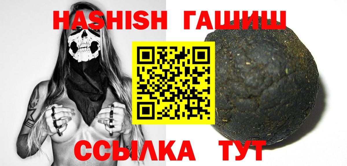 хочу наркоту  Вход с VPN  ГАШИШ  Керчь  ГАШ гашик  ГАШИШ гашик 