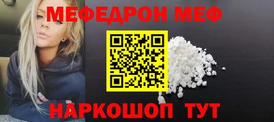 мет Кумертау