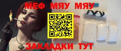 прущая мука Ливны