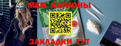 прущая мука Ливны