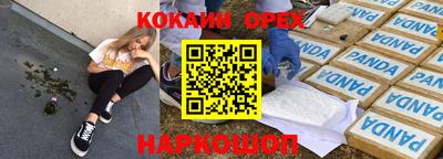 прущая мука Ливны