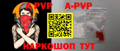 прущая мука Ливны