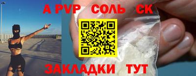 прущая мука Ливны