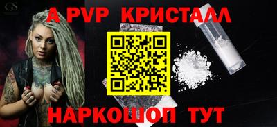 прущая мука Ливны