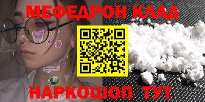 мет Кумертау