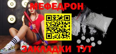 мдма Лесосибирск