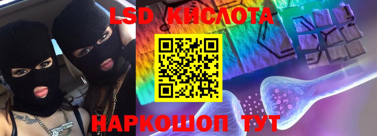 ЛСД экстази ecstasy  Вход с VPN  Керчь  Лсд 25 экстази ecstasy 