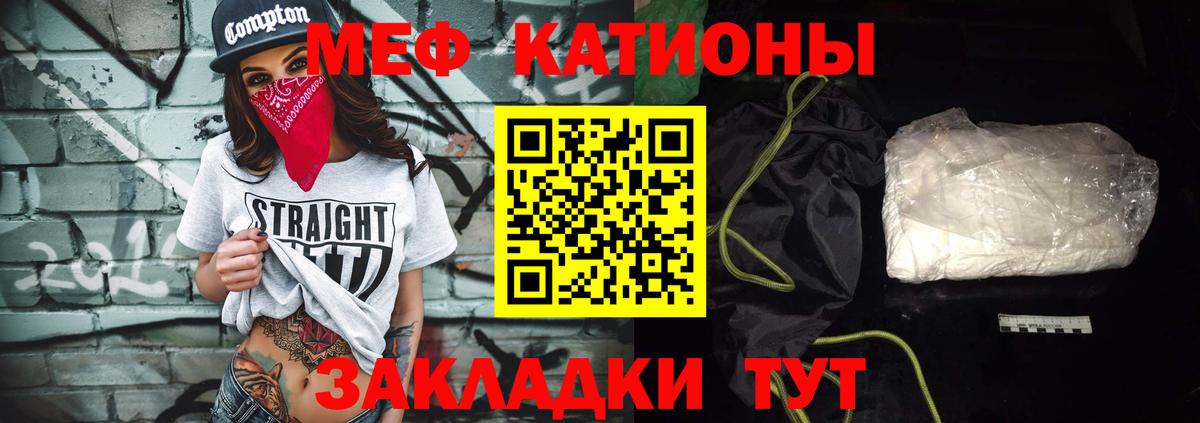 Мефедрон 4 MMC  гидра как войти  МЯУ-МЯУ  продажа наркотиков  Керчь  Вход с VPN 