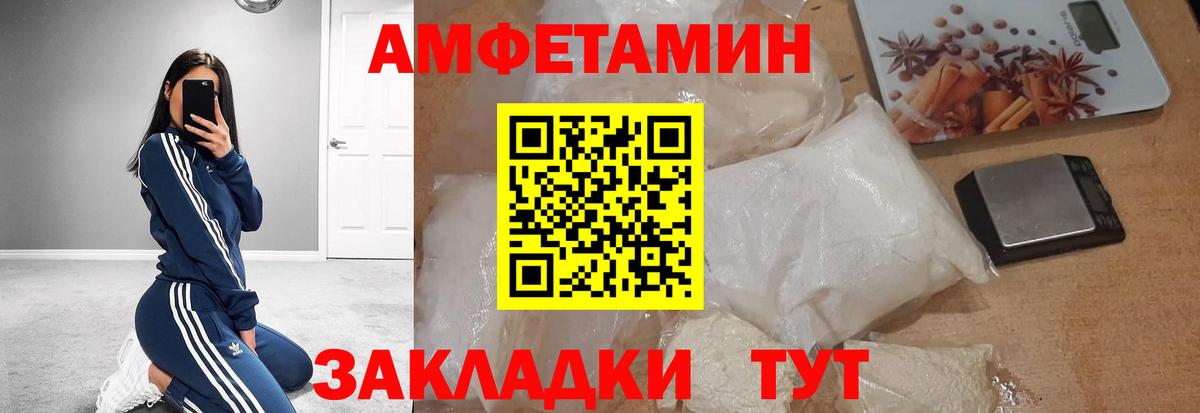 Керчь  Первитин пудра  Вход с VPN 