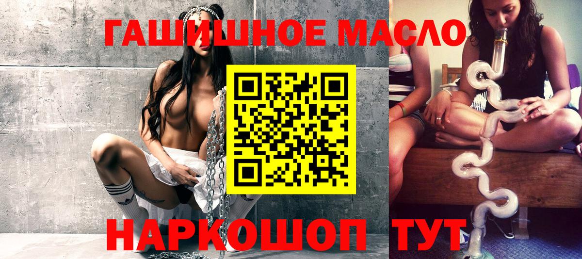 Дистиллят ТГК вейп Керчь