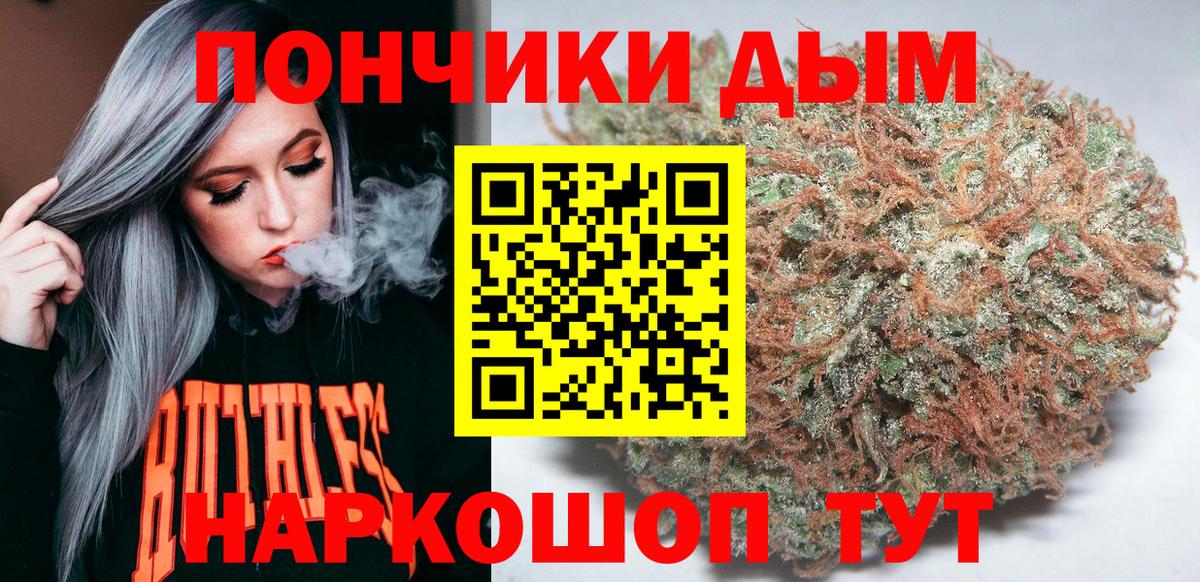 Каннабис ГИДРОПОН Керчь