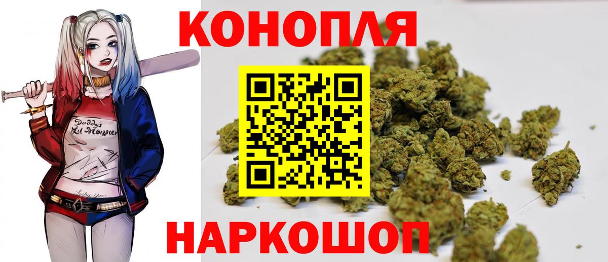 Бошки марихуана LSD WEED  Вход с VPN  Керчь  Бошки марихуана индика  Шишки марихуана конопля  Канабис марихуана 